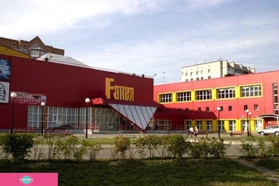 "Fакел", "Факел", развлекательный комплекс, место семейного отдыха в Томске 