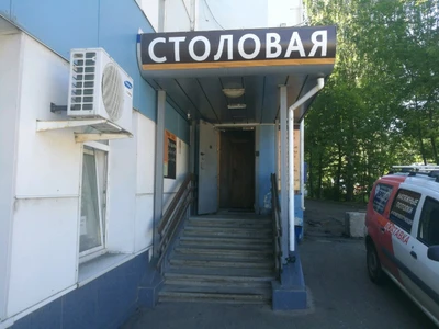 Корица (Кафе )