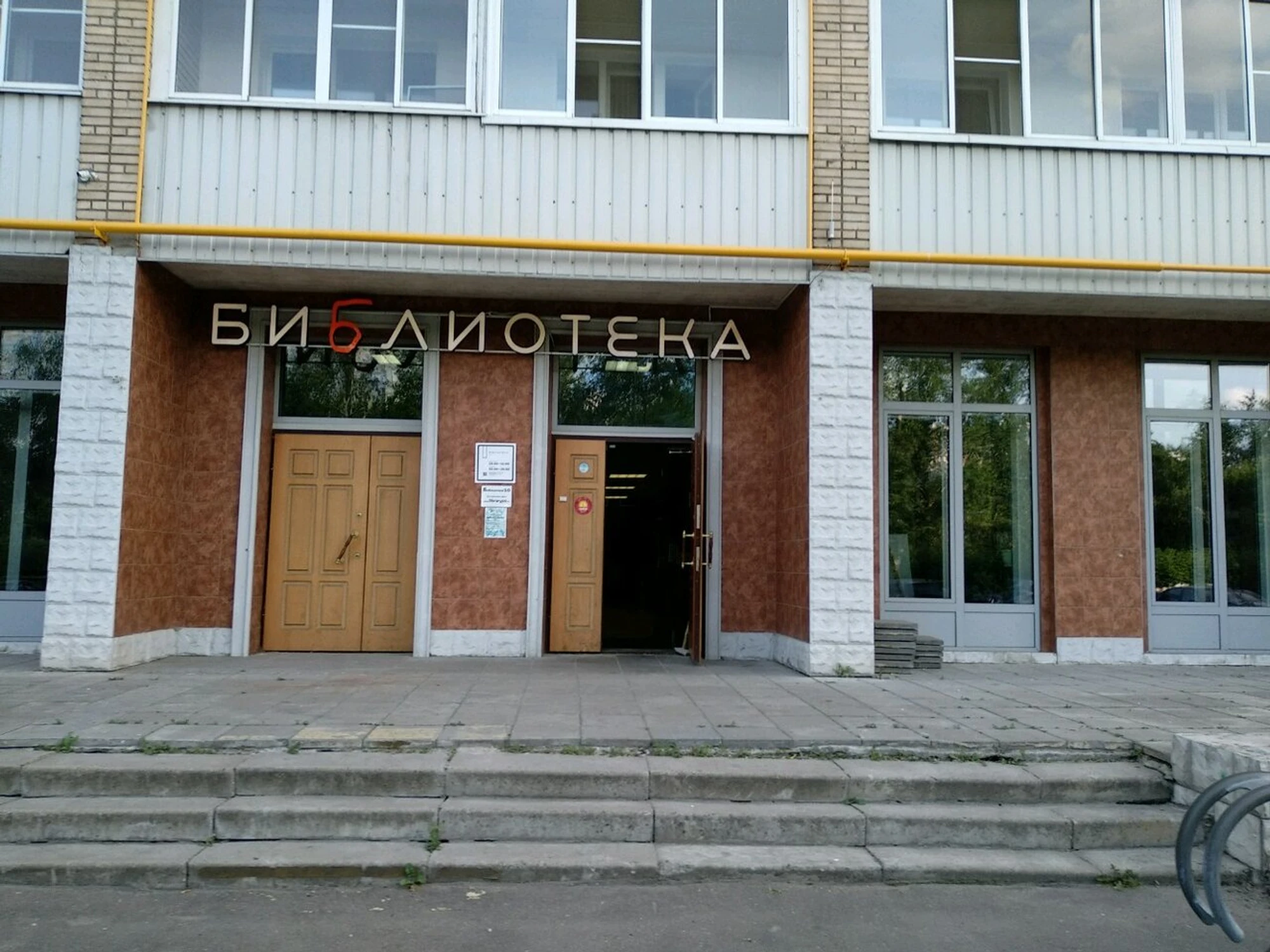 Chili english (Курсы иностранных языков)