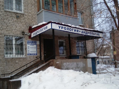 Медицинский кабинет Врача-андролога Сергунина А. Н. (Частнопрактикующие врачи)
