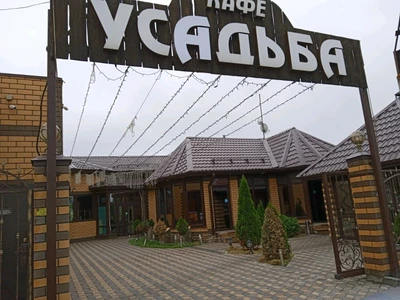 Петровская Усадьба (Кафе )