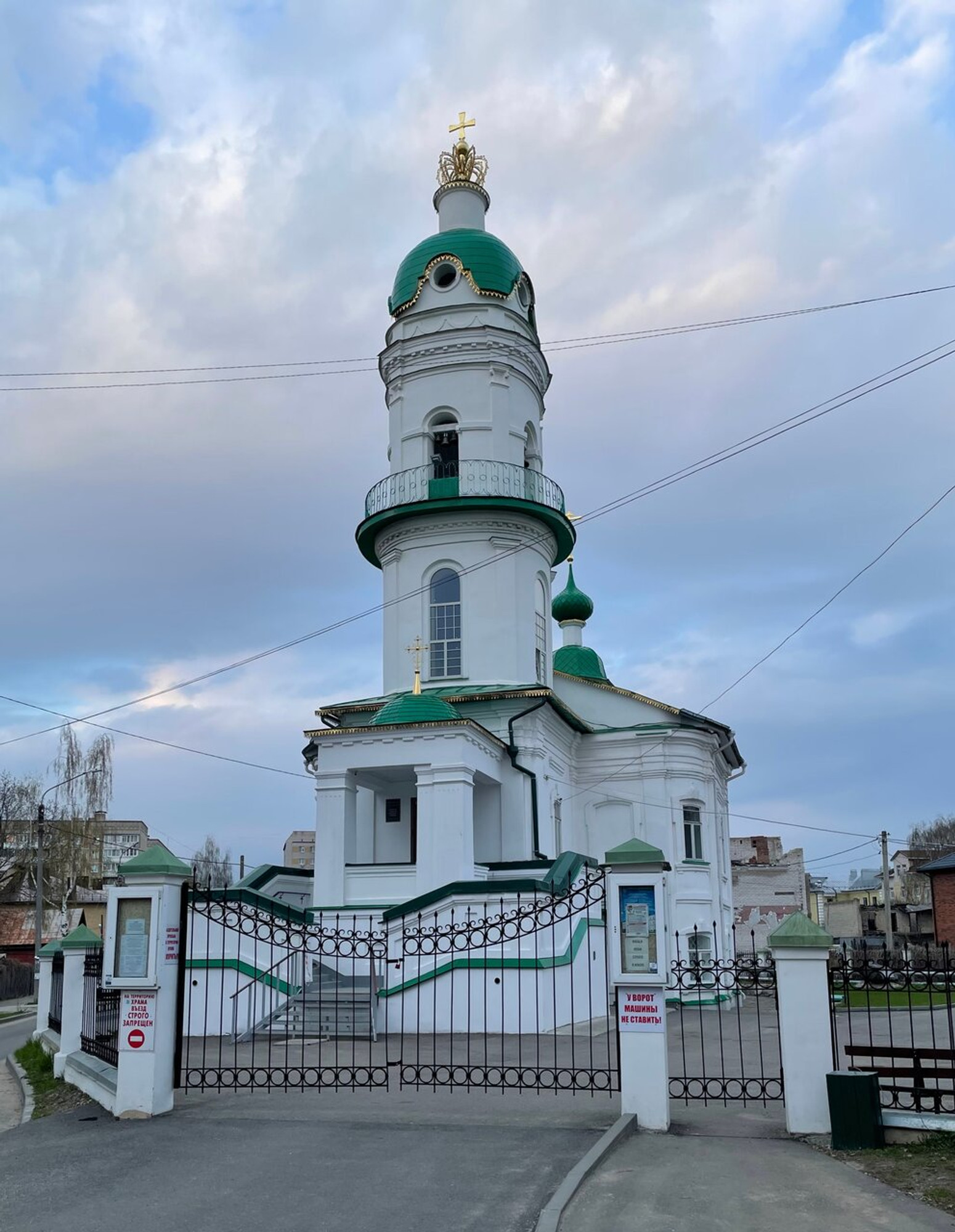 Церковь Алексия, человека Божия (Православный храм)