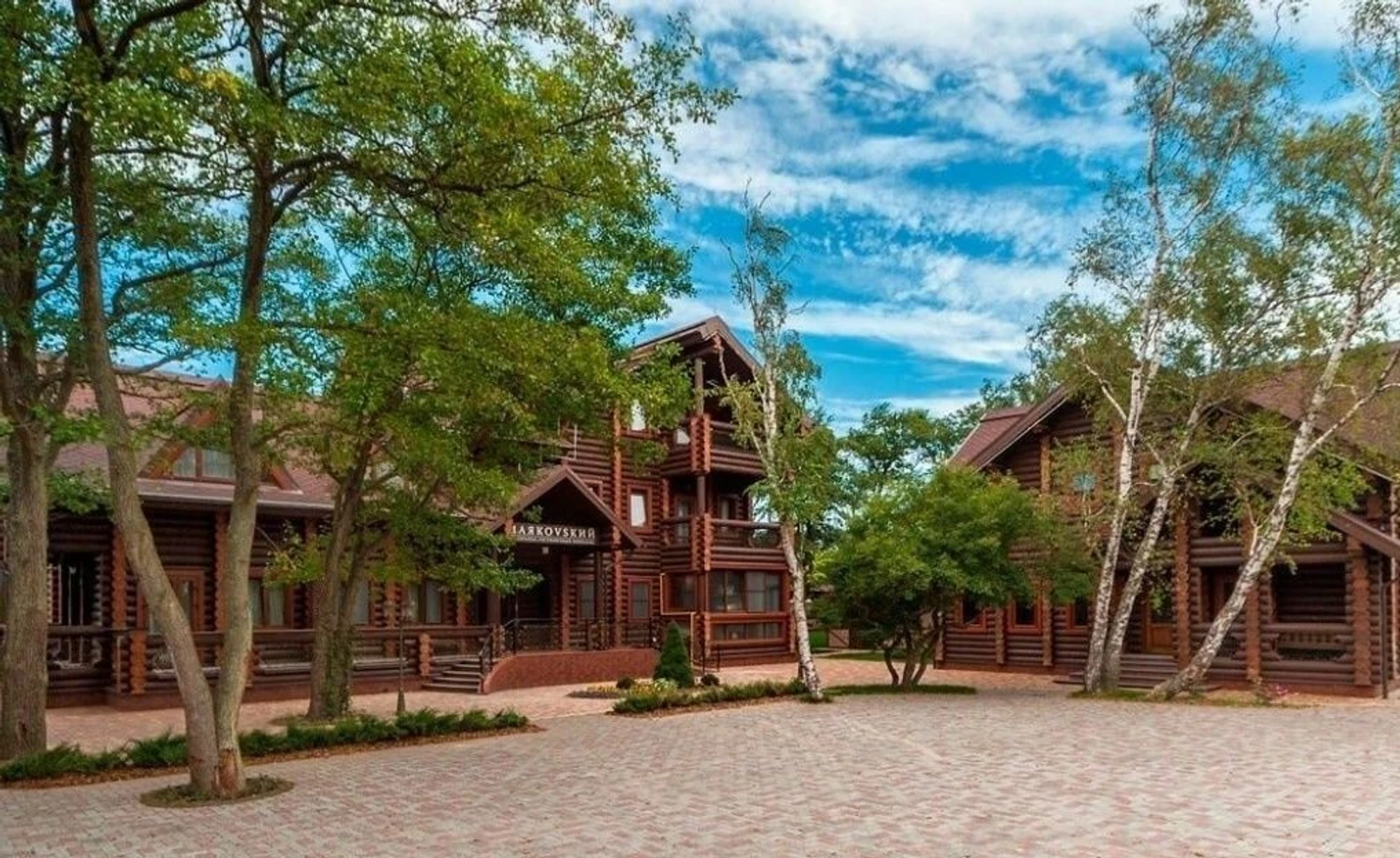 Маяковский (Гостиница)