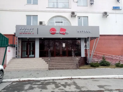 Оптик-Центр (Салон оптики )