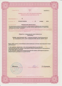VN-clinic (Психологическая служба )