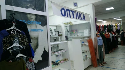 Оптика (Салон оптики)