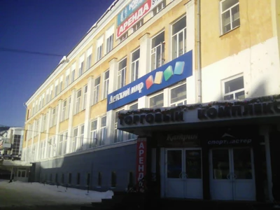 Детский мир (Детский магазин )