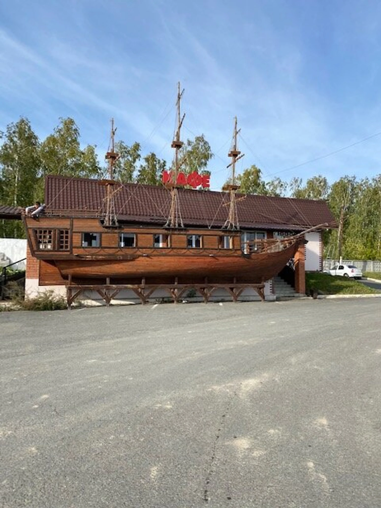 Флагман (Кафе)