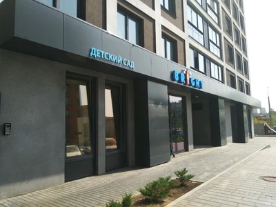 Bright (Курсы иностранных языков )