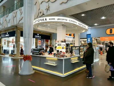 Чёрточка (Кофейня)