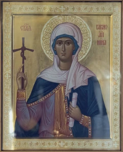 Православный гуманитарный институт Со-действие (Духовное учебное заведение )