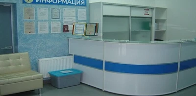 Семейная клиника Александровская (Медцентр, клиника )