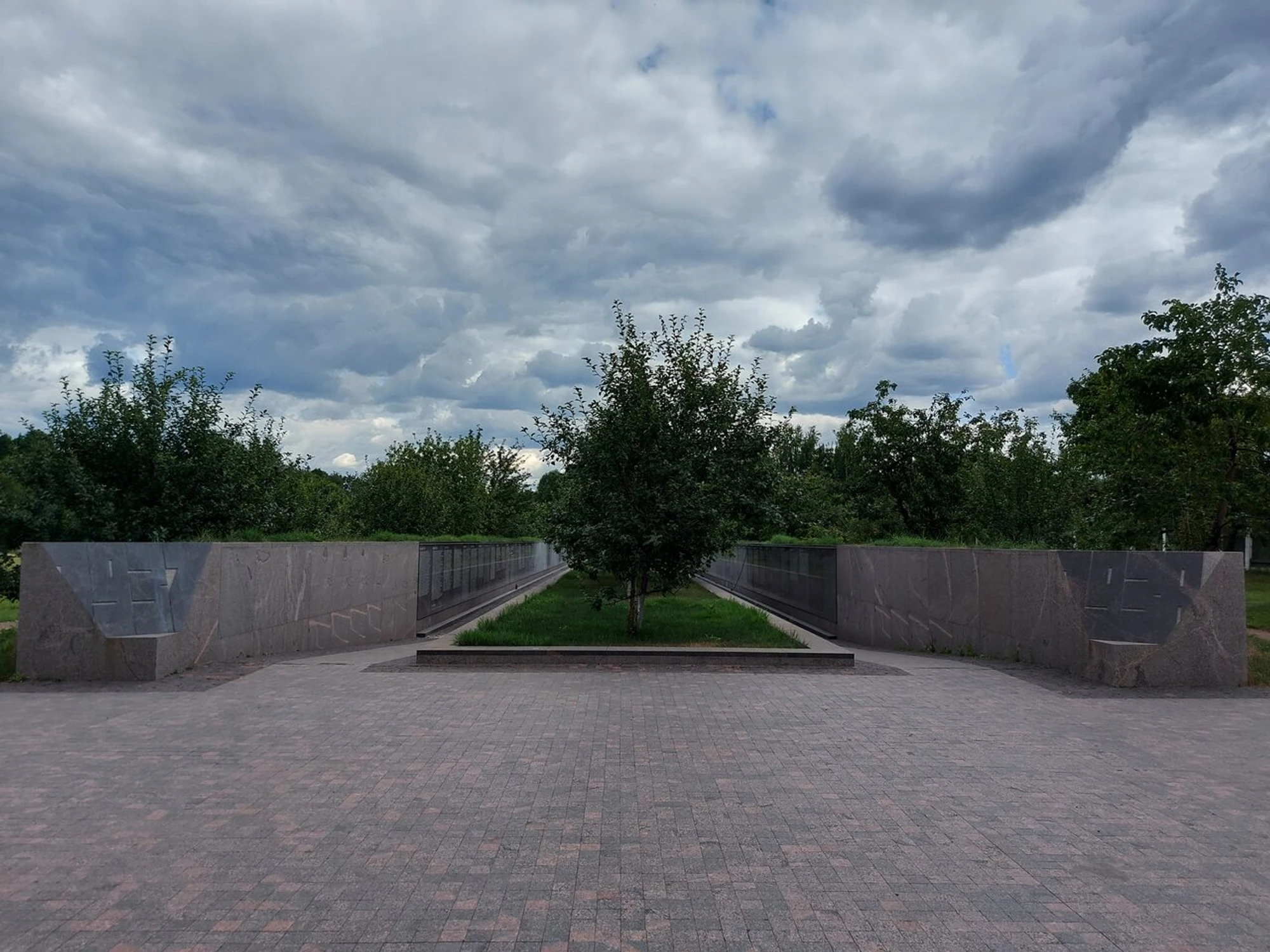 Мемориал Сад Памяти (Парк культуры и отдыха )