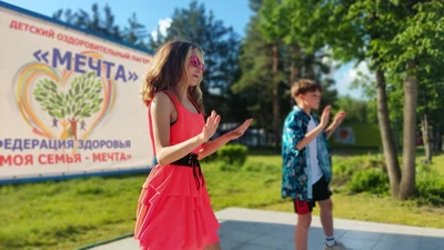 Детский загородный оздоровительный лагерь "Мечта"