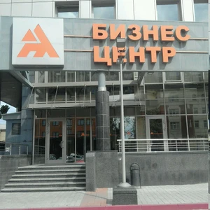 Пикассо (Диагностический центр)