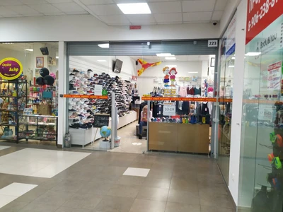 Андрейка (Детский магазин)