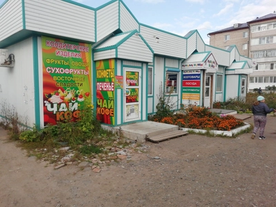 Кондитерские изделия (Кондитерская )