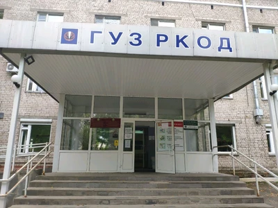 Республиканский клинический онкологический диспансер, радиологическое отделение (Диспансер)