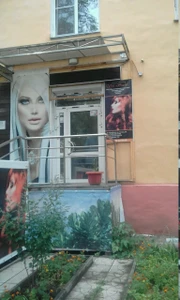 Art Studio (Салон красоты )