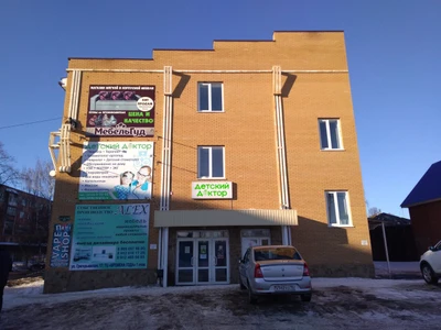 Детский доктор (Медцентр, клиника)