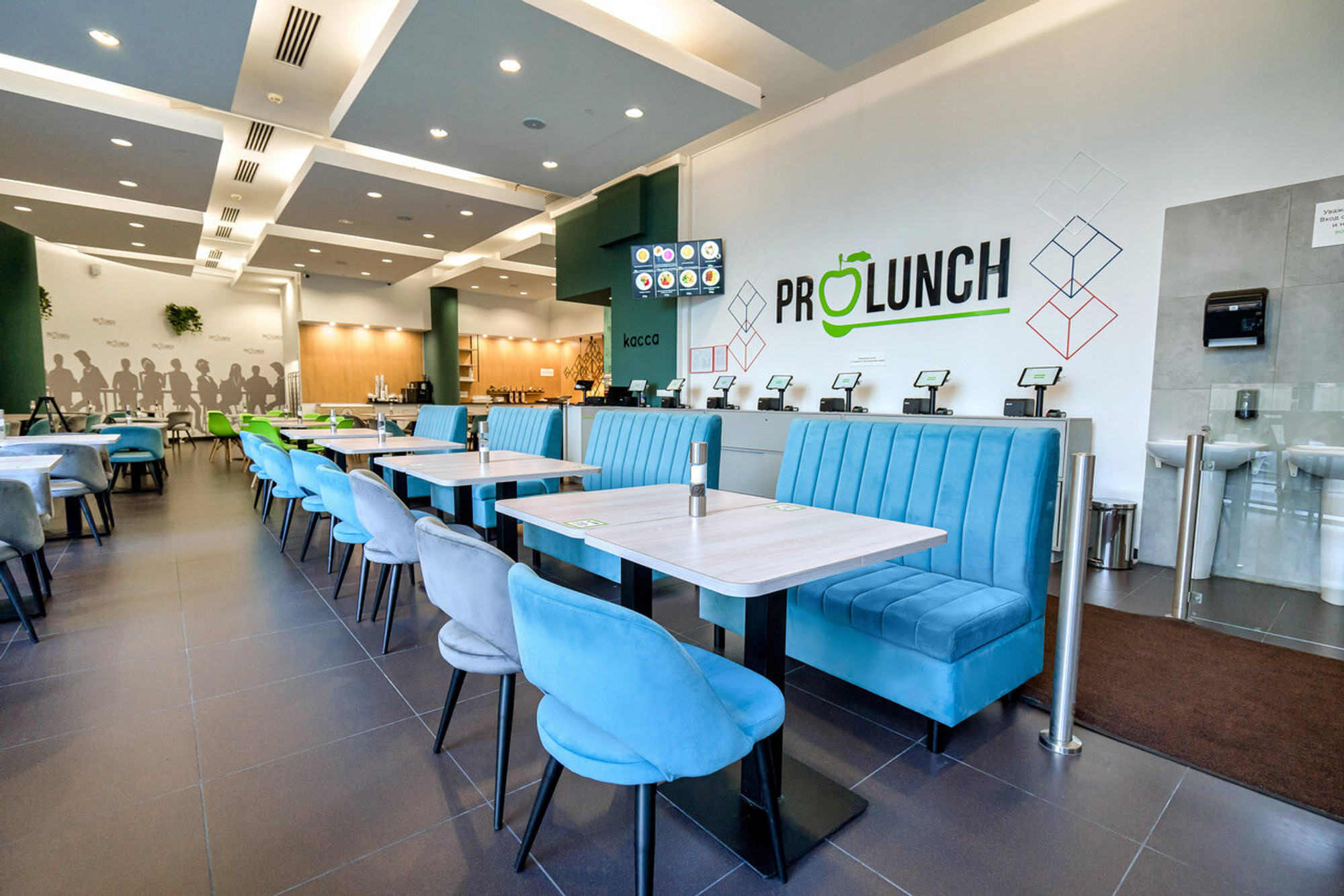 Prolunch (Ресторан)