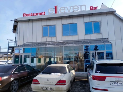 Eleven (Ресторан )