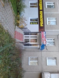 Джоконда (Парикмахерская )