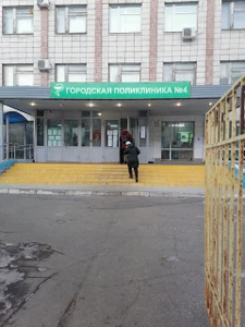 Женская консультация № 3 (Женская консультация)