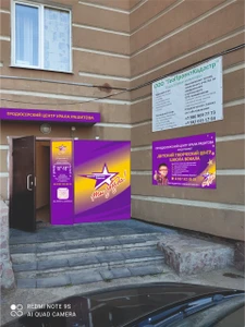 Детский творческий центр (Музыкальное образование )