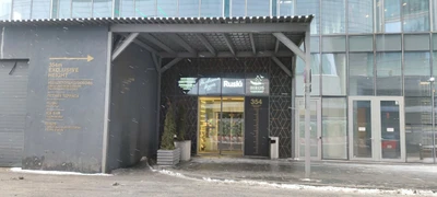 Группа 354 (Ресторан)