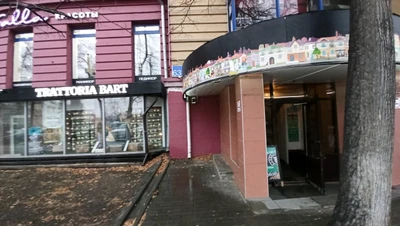 Trattoria Bart (Пиццерия )