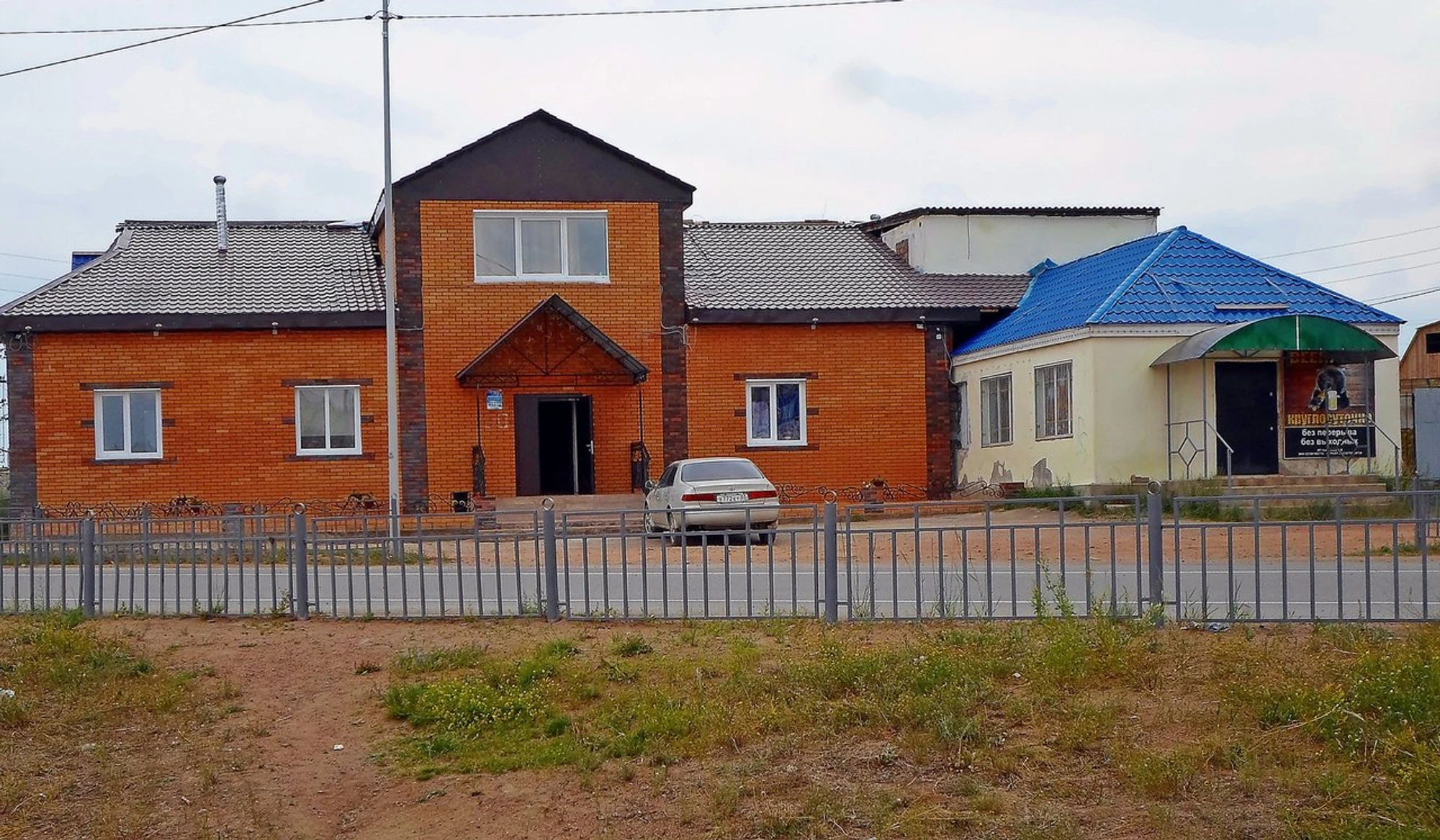 Вечный зов (Кафе)