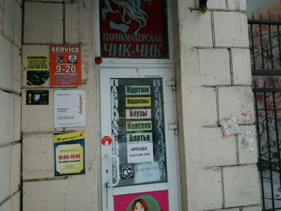 Изображение