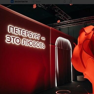 Исторический парк "Россия - моя история" в Санкт-Петербурге