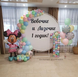 Sharik_dzr (Товары для праздника)