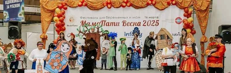 Баннер