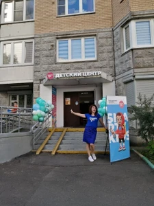 Детский центр СмартиКидс (Центр развития ребёнка )