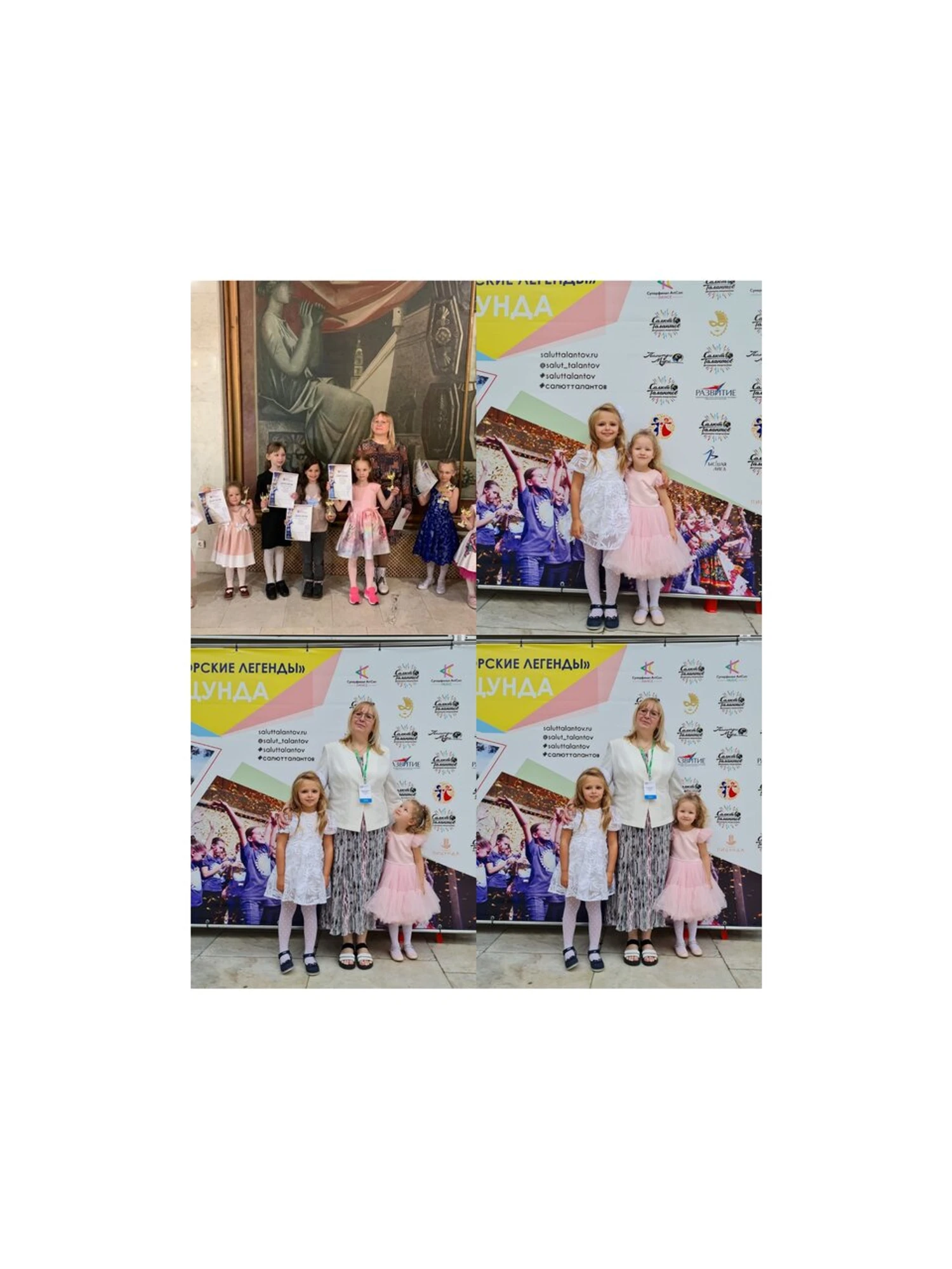 Школа искусств Журавлевой С. (Школа искусств )