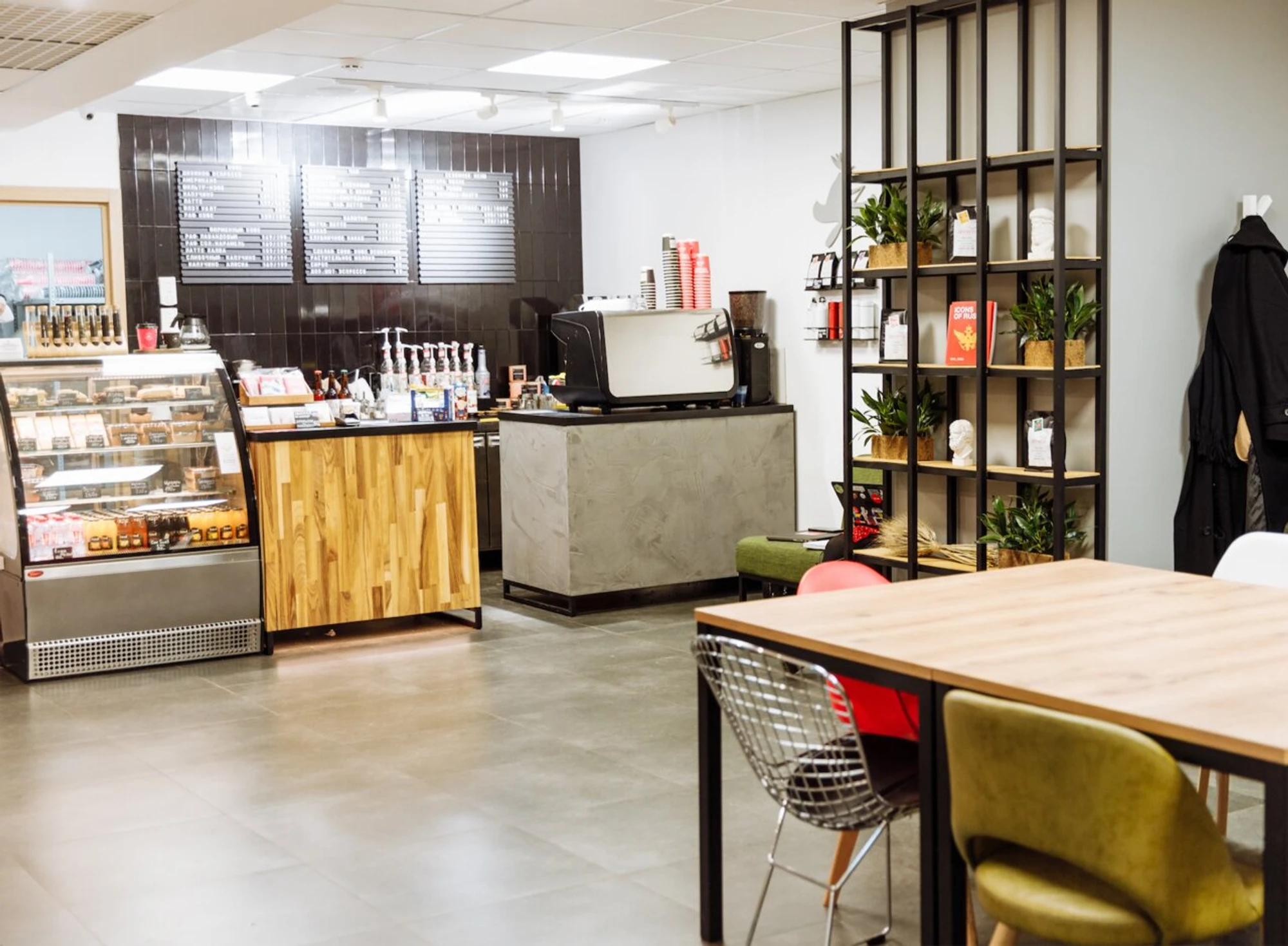 Jeffrey's Coffeeshop (Кофейня)