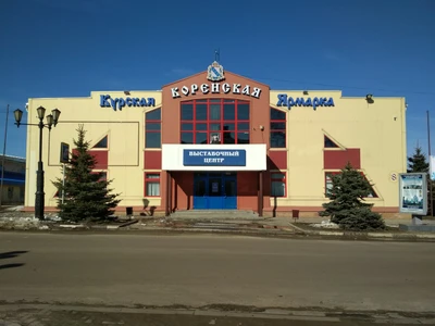 Выставочный центр (Выставочный центр)