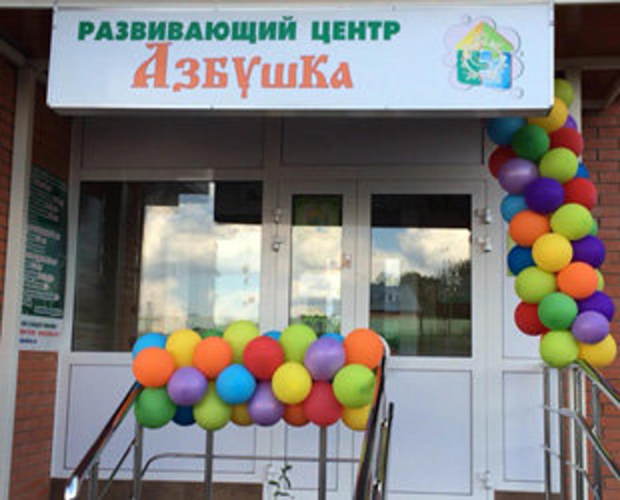 Детский сад внииссок. Детские площадки по программе благоустройства. Детский сад внииссок. Детский сад гусарская баллада. Детский сад внииссок.