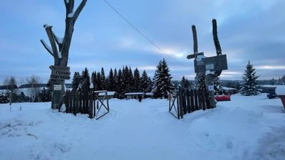 Тюбинг база Катыши (Зимние развлечения)