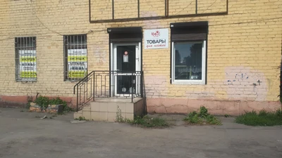 Nail studio (Ногтевая студия)