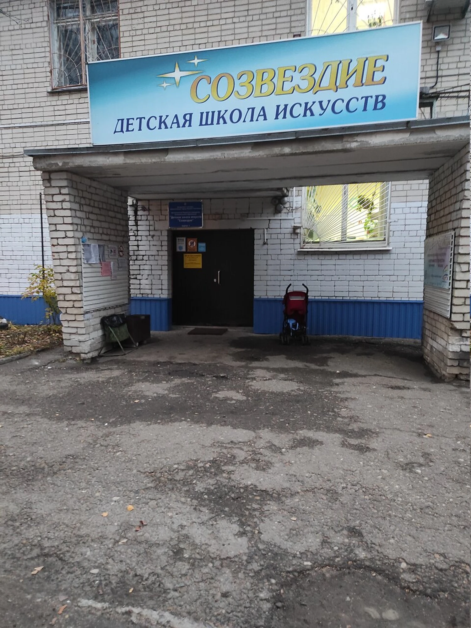 Заслуженный коллектив народного творчества Ансамбль современного танца Ракета (Творческий коллектив )