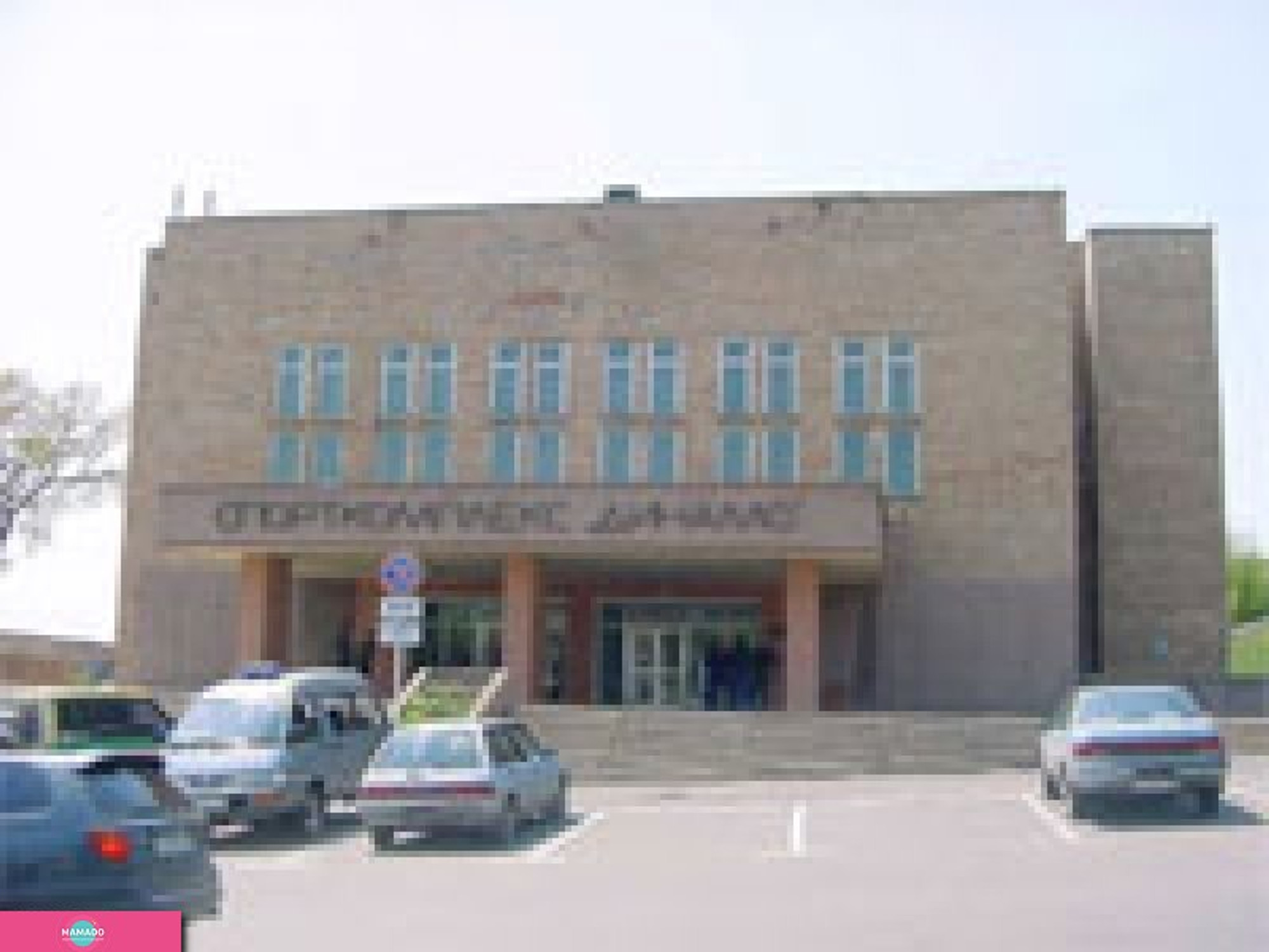 "Динамо", спортивный комплекс и детские спортивные секции во Владивостоке 