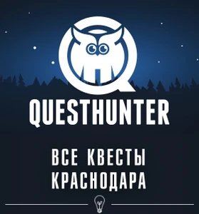 Квесты «Quest Hunter»