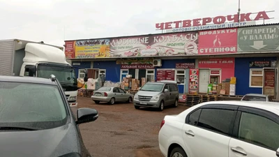 Любимые колбасы (Оптовая компания )