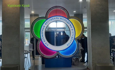 Областной Дворец Молодежи (Клуб досуга )