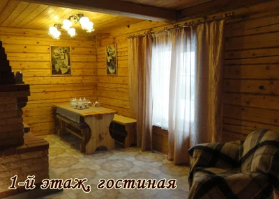 Lilac Garden (Гостиница)