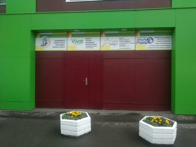 Антре (Школа танцев)